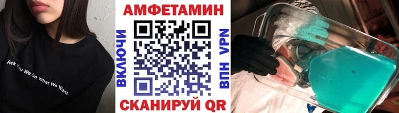 Amphetamine 98%  Купить где  Апатиты 