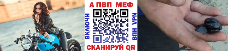 Alpha-PVP кристаллы Купить где Апатиты
