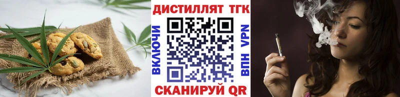Купить где  Апатиты  Cannafood марихуана 