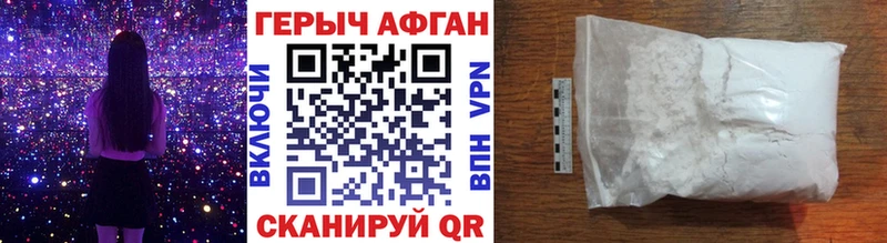 Купить закладки  Апатиты  ГЕРОИН хмурый 