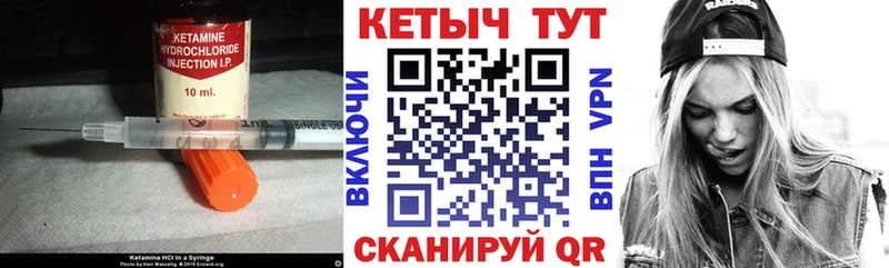 Купить где  Апатиты  Кетамин ketamine 