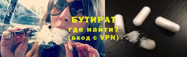 2c-b Беломорск