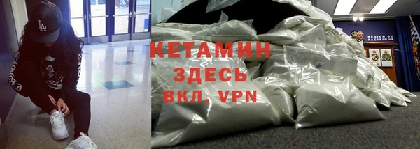 2c-b Беломорск