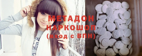 мяу мяу кристалл Белоозёрский