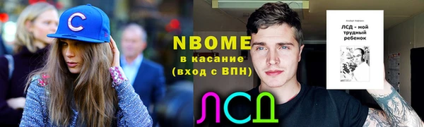 мяу мяу кристалл Белоозёрский