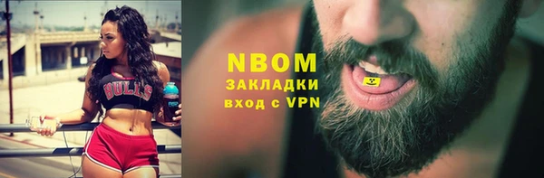 мяу мяу кристалл Белоозёрский
