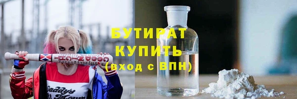 мяу мяу кристалл Белоозёрский