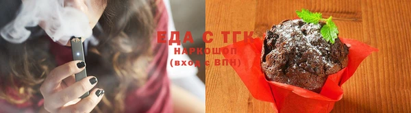 2c-b Беломорск