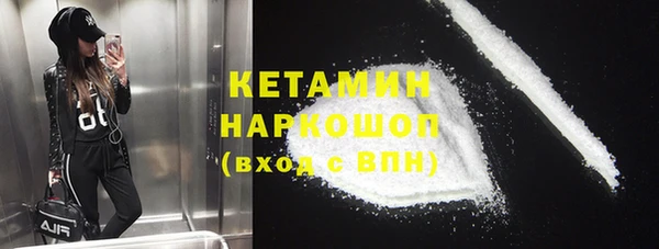мяу мяу кристалл Белоозёрский