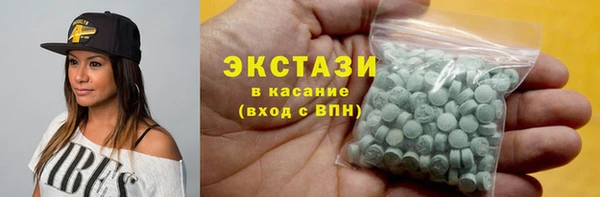 мяу мяу кристалл Белоозёрский