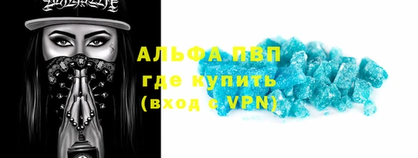мяу мяу кристалл Белоозёрский