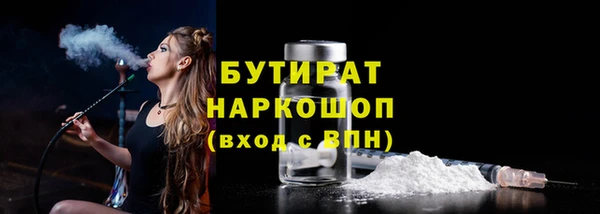 дмт Белокуриха
