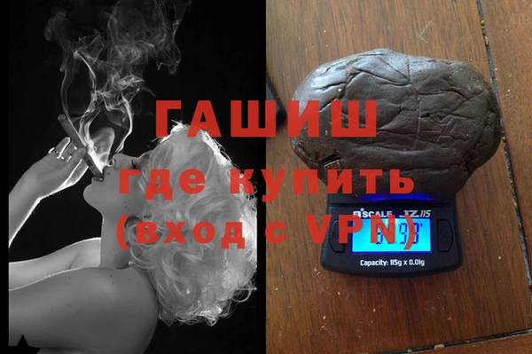 мяу мяу кристалл Белоозёрский