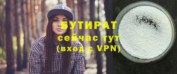 2c-b Беломорск