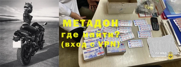 мяу мяу кристалл Белоозёрский