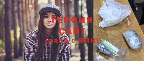 мяу мяу кристалл Белоозёрский