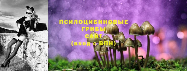 мяу мяу кристалл Белоозёрский