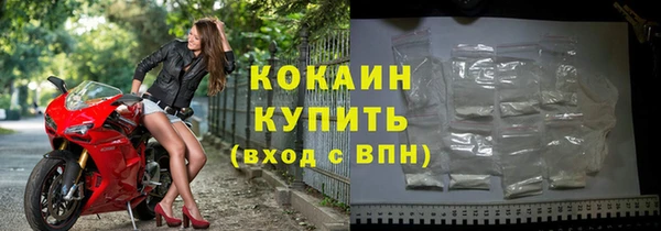 мяу мяу кристалл Белоозёрский