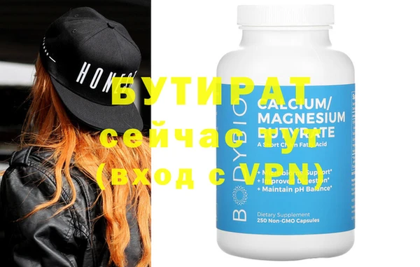 дмт Белокуриха