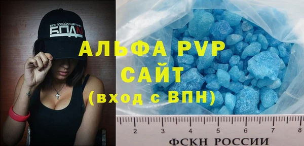 мяу мяу кристалл Белоозёрский