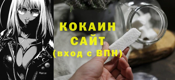 мяу мяу кристалл Белоозёрский