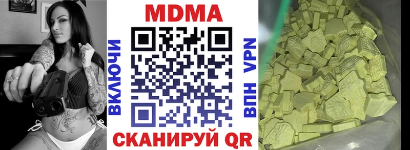 МДМА молли Купить закладки Апатиты