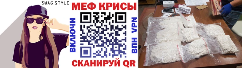 МЕФ мяу мяу  Купить закладки  Апатиты 